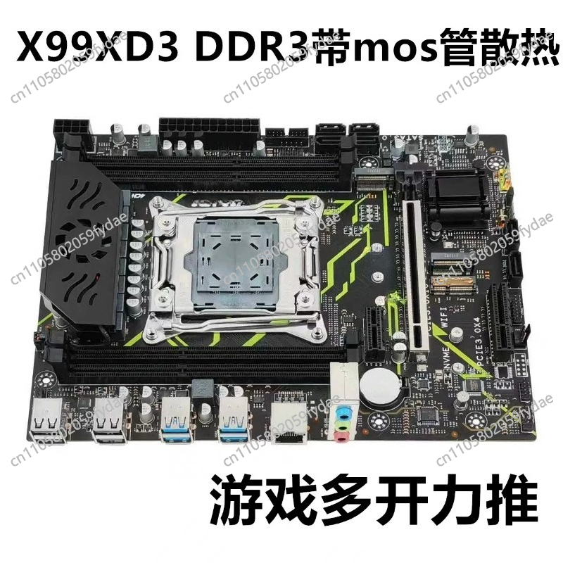 Placa Base para PC de Escritor - E5 2696 V3 reseña y precio