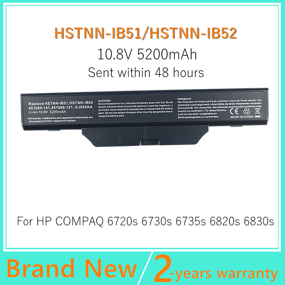 Batería para portátil HP/Compa - Gold 6248R reseña y precio
